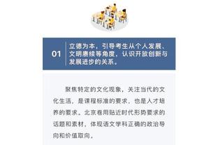 东契奇砍至少35分15板15助&进5+三分 NBA历史首人？